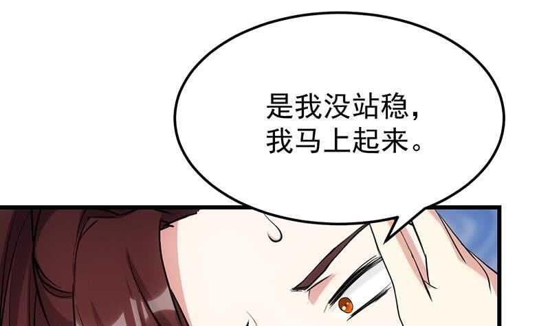 第50话 师姐深夜来访(1/2)-第49话