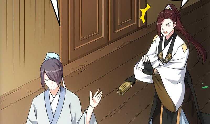 第52话 撞破了好事(1/2)-第51话