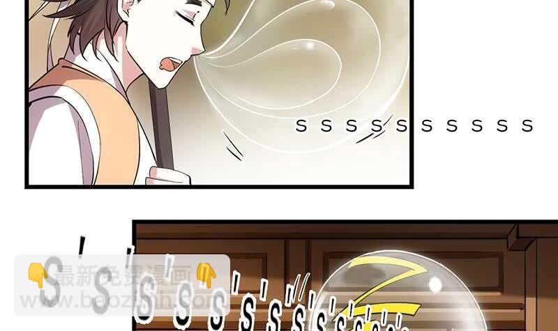 第52话 撞破了好事(1/2)-第51话