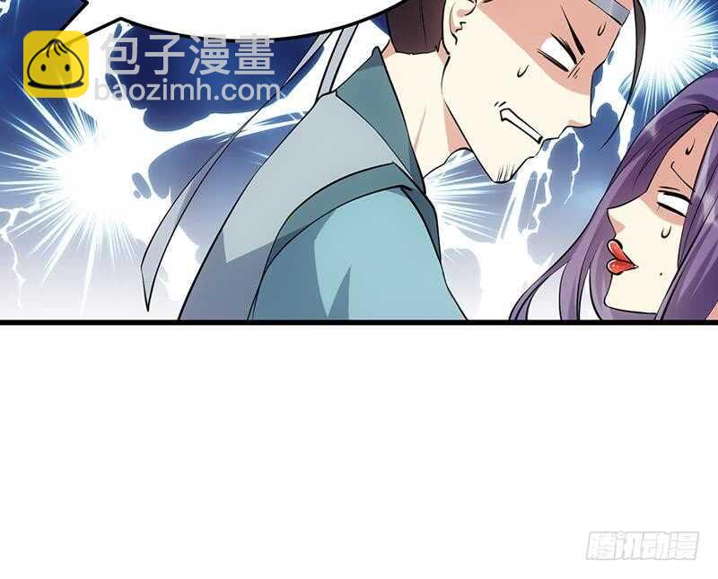 第52话 撞破了好事(1/2)-第51话