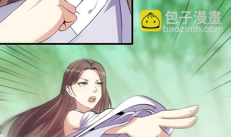 第54话 她想要我的命！(1/2)-第53话