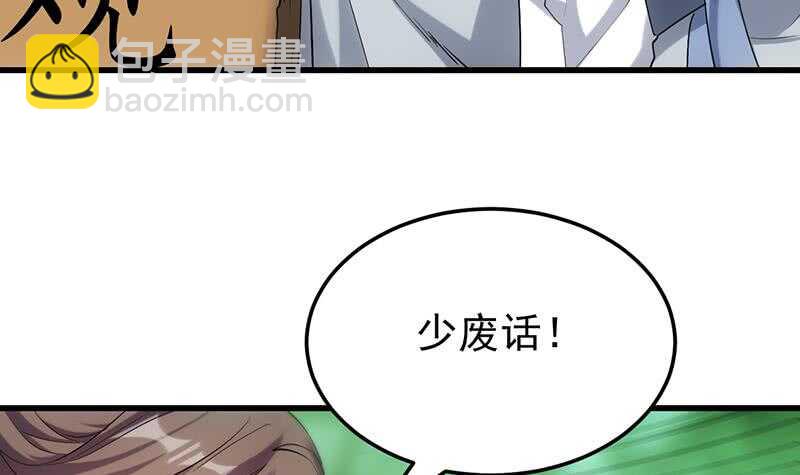 第54话 她想要我的命！(1/2)-第53话