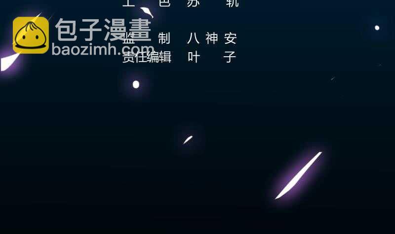 第54话 她想要我的命！(1/2)-第53话