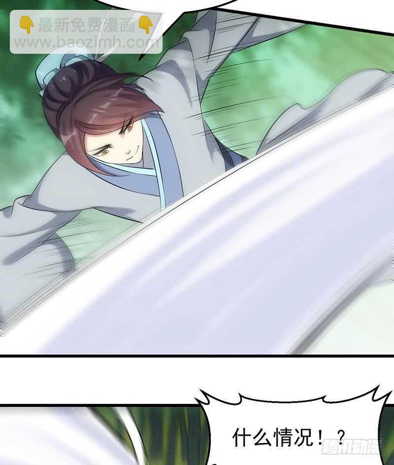 第54话 她想要我的命！(1/2)-第53话