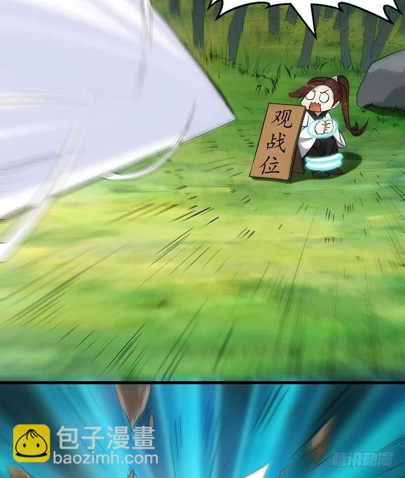 第54话 她想要我的命！(1/2)-第53话