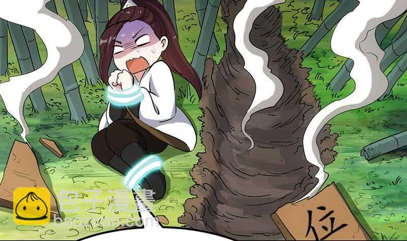 第54话 她想要我的命！(1/2)-第53话