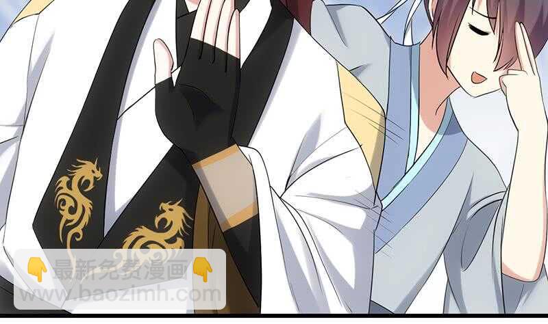 第54话 她想要我的命！(1/2)-第53话