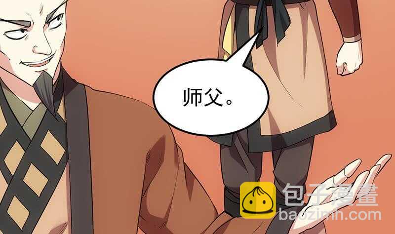 第56话 真正的目的！(1/2)-第55话