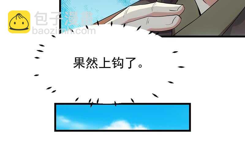 第56话 真正的目的！(1/2)-第55话