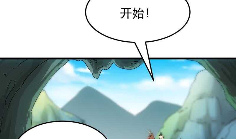 第56话 真正的目的！(1/2)-第55话