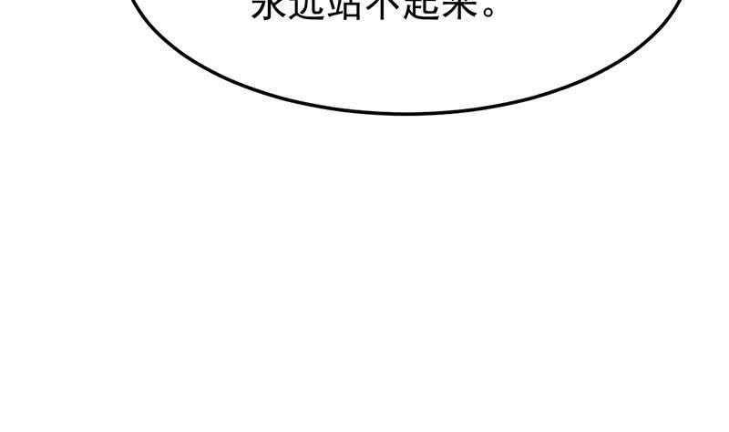 第56话 真正的目的！(1/2)-第55话