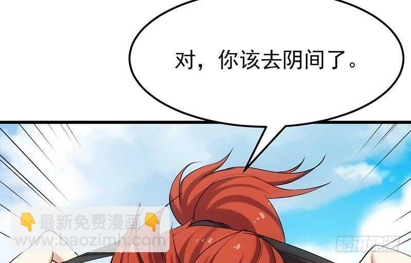 第56话 真正的目的！(1/2)-第55话