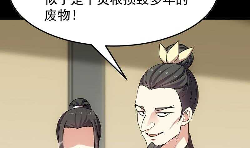 第56话 真正的目的！(1/2)-第55话