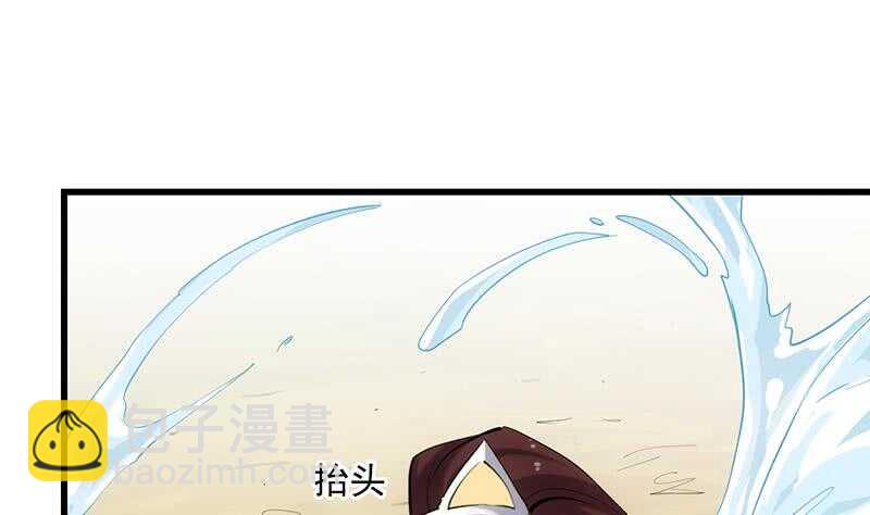 第58话 寻找木龙的灵珠(1/2)-第57话