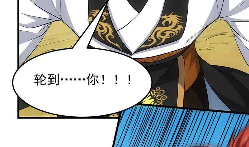 第58话 寻找木龙的灵珠(1/2)-第57话