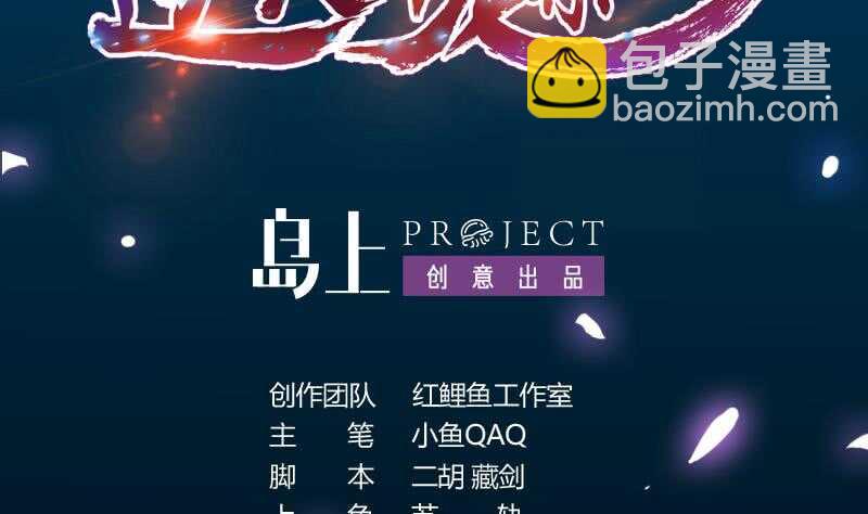 第58话 寻找木龙的灵珠(1/2)-第57话