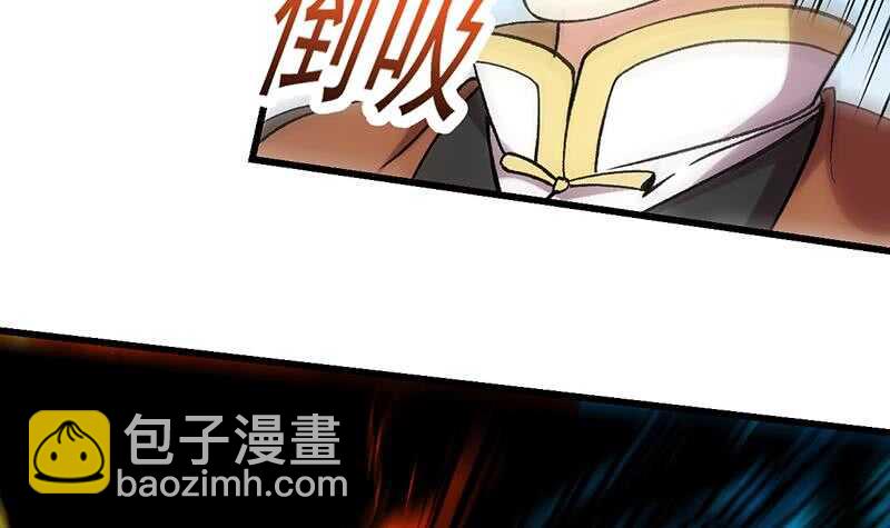 第58话 寻找木龙的灵珠(1/2)-第57话