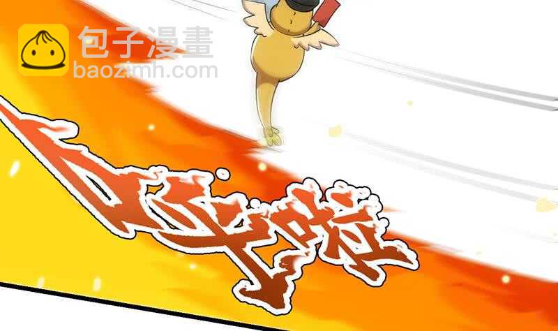 第58话 寻找木龙的灵珠(1/2)-第57话