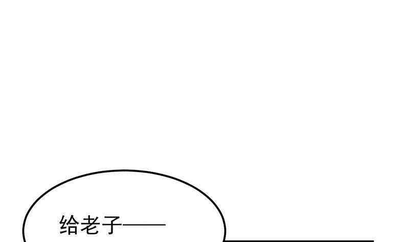 第58话 寻找木龙的灵珠(1/2)-第57话