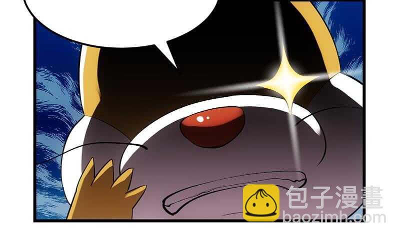 第58话 寻找木龙的灵珠(1/2)-第57话