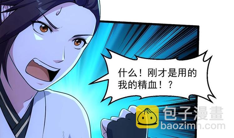 第7话 孵出的小萝莉(1/2)-第7话