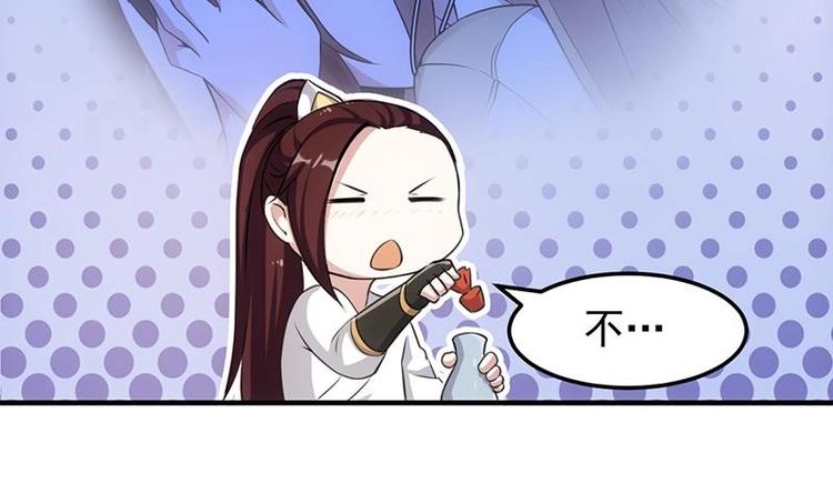 第7话 孵出的小萝莉(1/2)-第7话