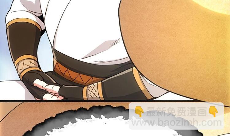 第7话 孵出的小萝莉(1/2)-第7话