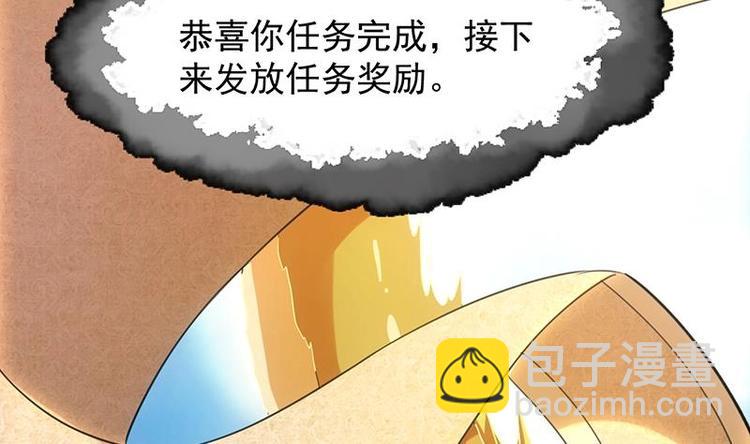 第7话 孵出的小萝莉(1/2)-第7话