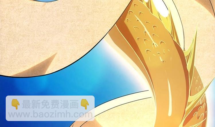 第7话 孵出的小萝莉(1/2)-第7话