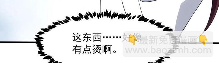 第7话 孵出的小萝莉(1/2)-第7话