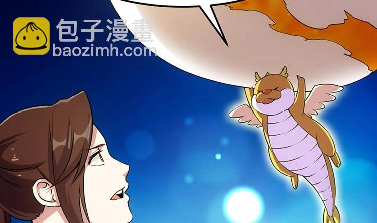 第7话 孵出的小萝莉(1/2)-第7话