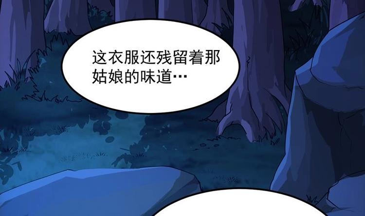 第7话 孵出的小萝莉(1/2)-第7话