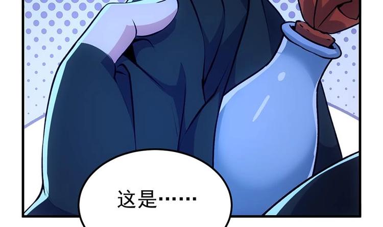 第7话 孵出的小萝莉(1/2)-第7话