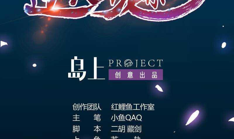 第62话 交、交合？！(1/2)-第61话