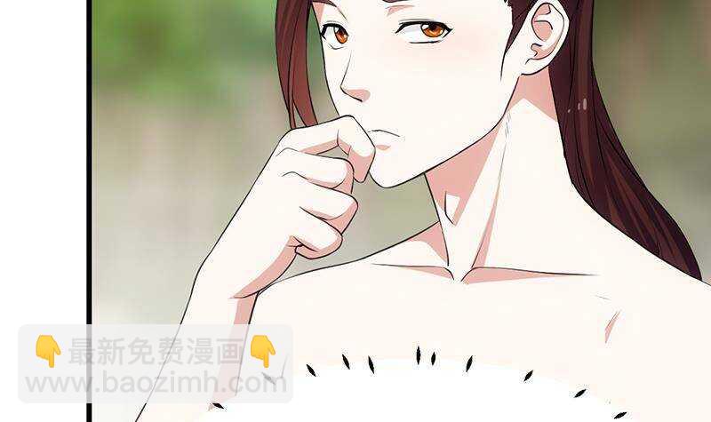 第62话 交、交合？！(1/2)-第61话