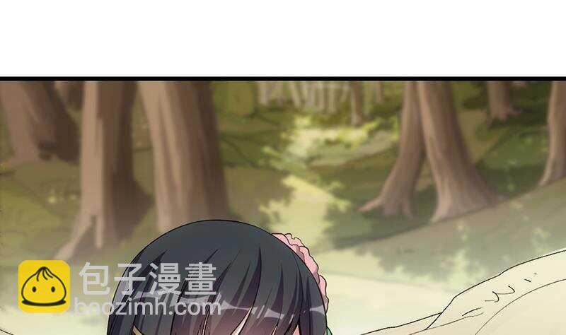 第62话 交、交合？！(1/2)-第61话