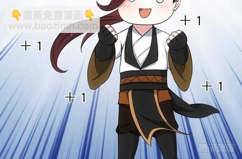 第62话 交、交合？！(1/2)-第61话