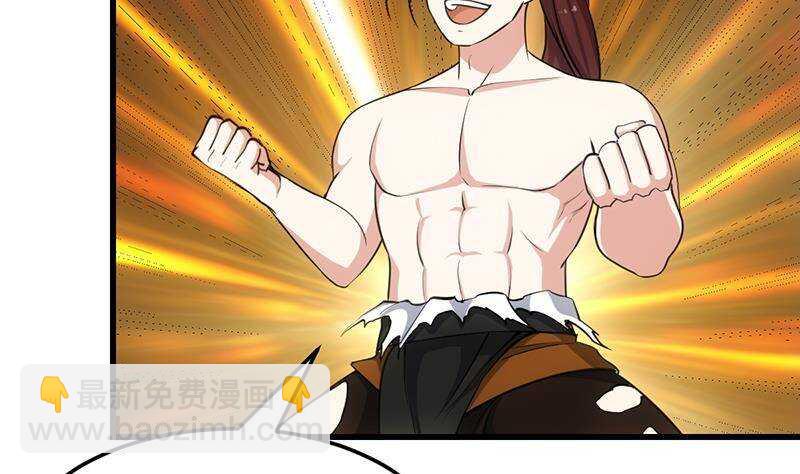 第62话 交、交合？！(1/2)-第61话