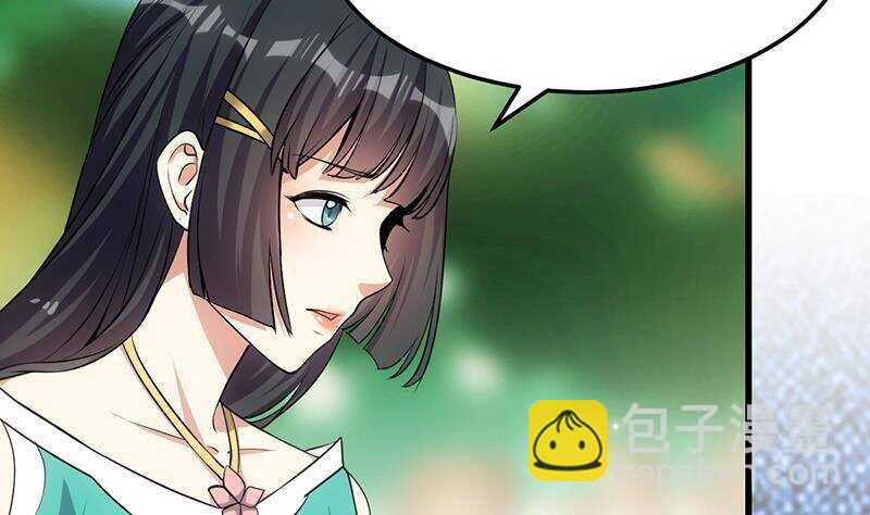 第62话 交、交合？！(1/2)-第61话