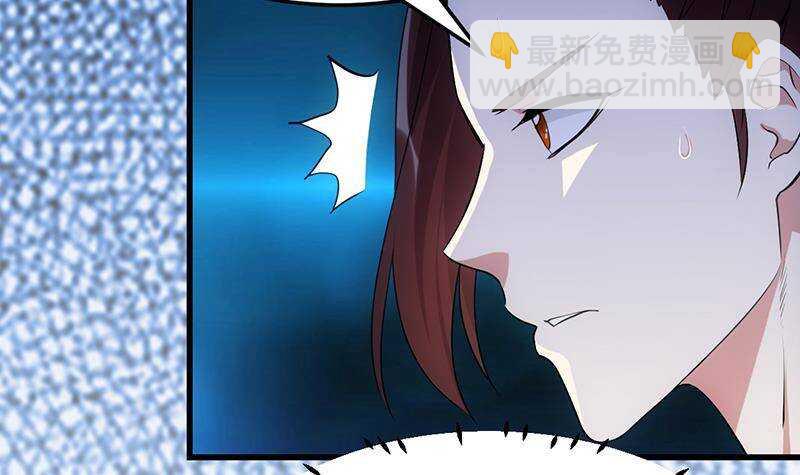 第62话 交、交合？！(1/2)-第61话