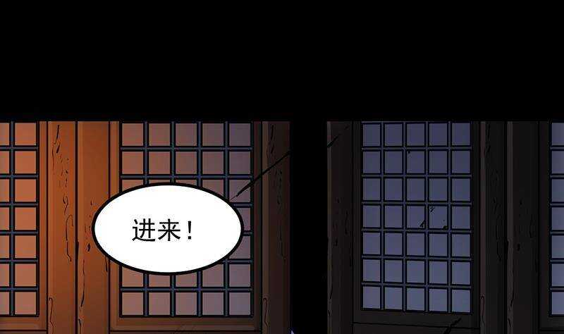 第64话 一片火海(1/2)-第63话