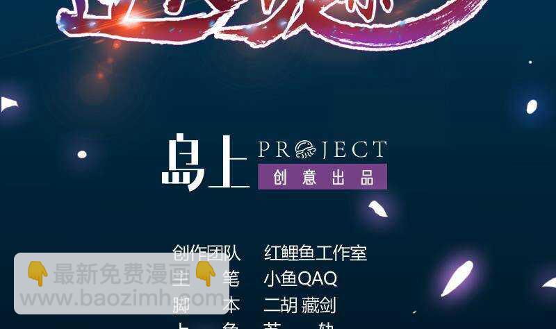 第64话 一片火海(1/2)-第63话