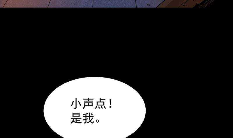 第64话 一片火海(1/2)-第63话