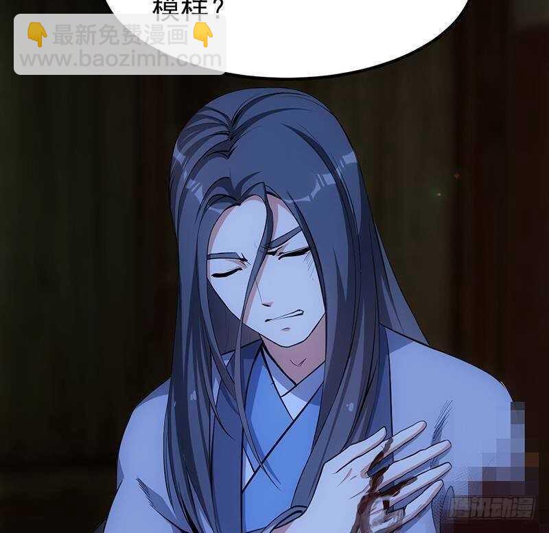 第64话 一片火海(1/2)-第63话