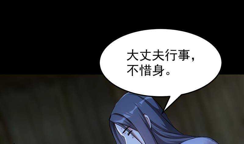 第64话 一片火海(1/2)-第63话