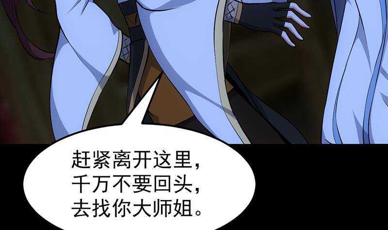 第64话 一片火海(1/2)-第63话