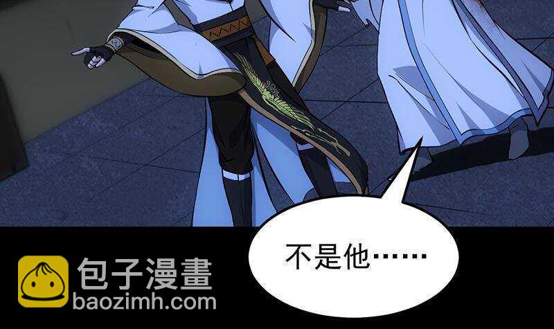 第64话 一片火海(1/2)-第63话