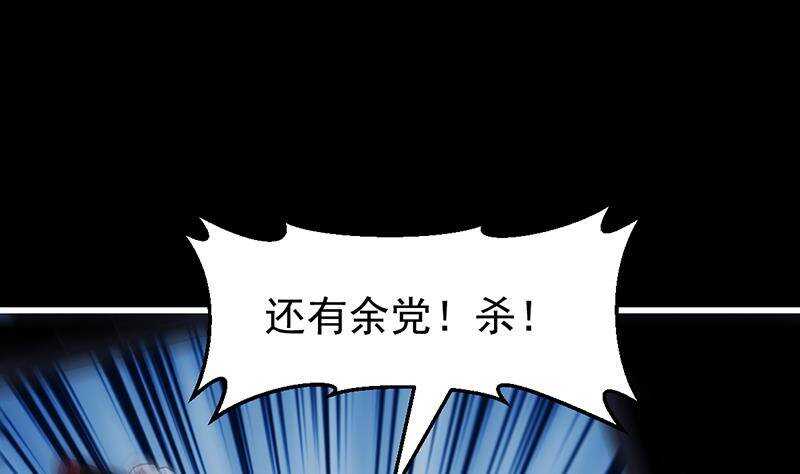 第64话 一片火海(1/2)-第63话