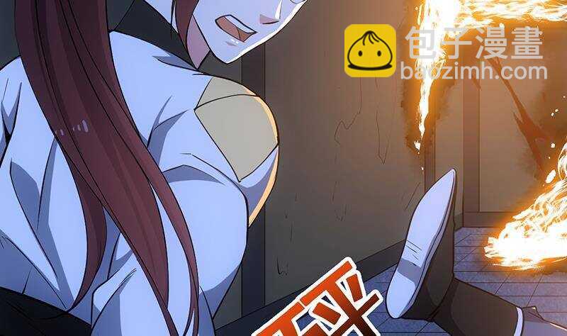 第64话 一片火海(1/2)-第63话