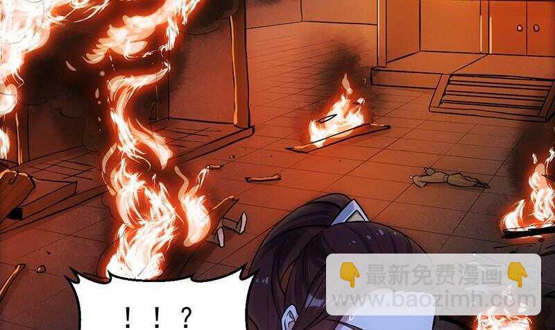 第64话 一片火海(1/2)-第63话